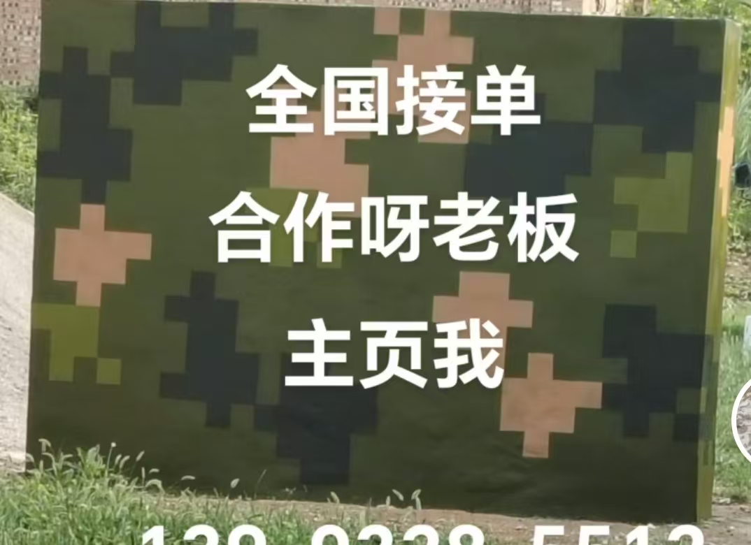 陕西迷彩色  迷彩墙面喷涂工艺流程