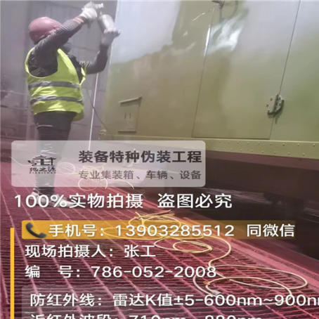 陕西外墙迷彩漆是专为户外墙体设计